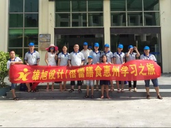 東莞雄旭印務工作服T恤定做【印刷行業(yè)】