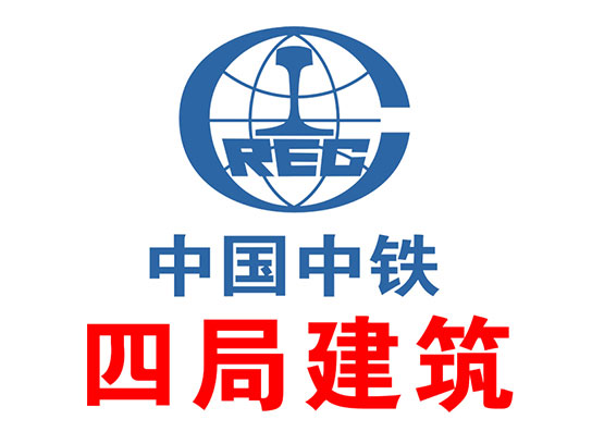 中國中鐵四局LOGO 中國中鐵四局LOGO