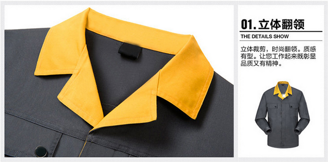 東莞工作服JL-QD228細節  佳莉制衣