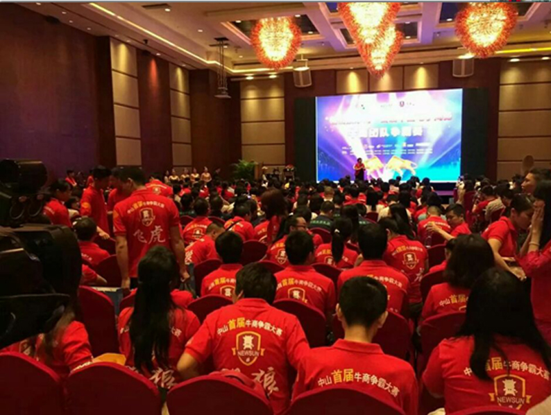 全國(guó)牛商爭(zhēng)霸賽工作服t恤衫