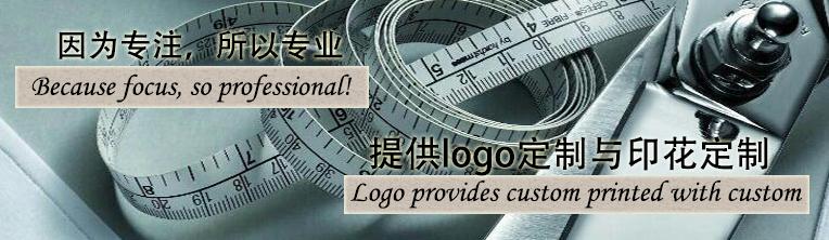 提供LOGO定制與印花定制