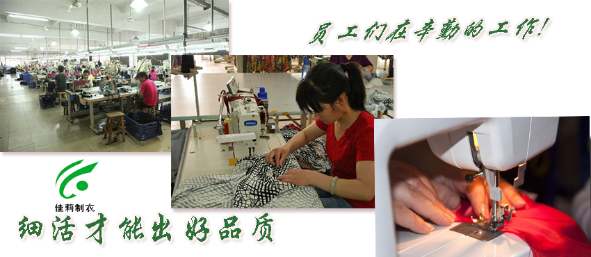 東莞廠服訂購(gòu)批發(fā)