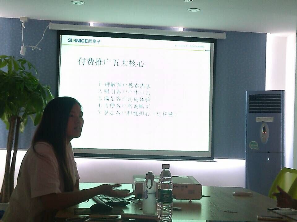 東莞工作服——競價(jià)培訓(xùn)