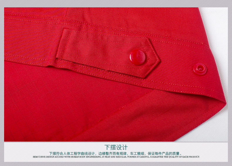 發(fā)電廠工作服下擺設計