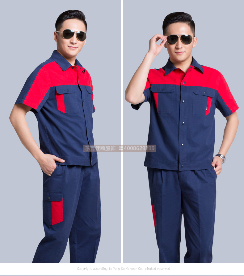 維修電焊、機械加工工作服效果展示06