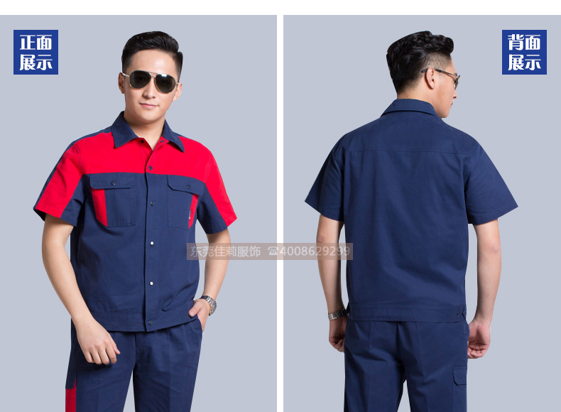 維修電焊、機械加工工作服效果展示07