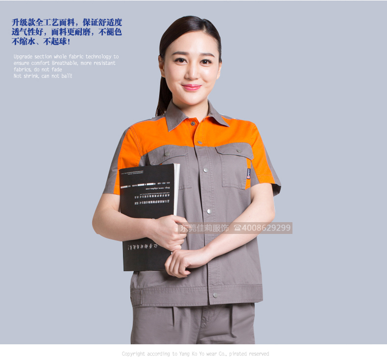 維修電焊、機械加工工作服效果展示04