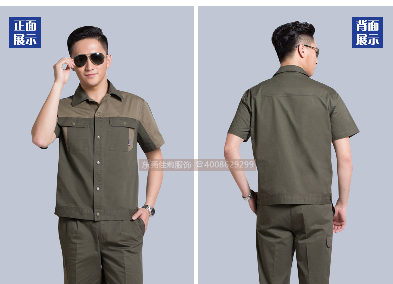 維修電焊、機械加工工作服效果展示09