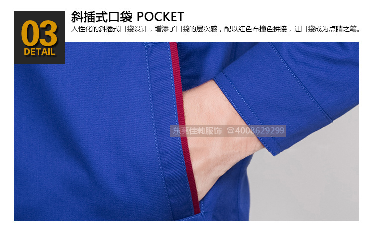 日資企業(yè)工作服-效果圖5