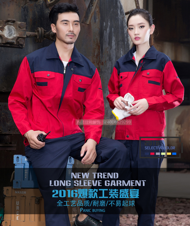  快遞物流工作服 -產品圖