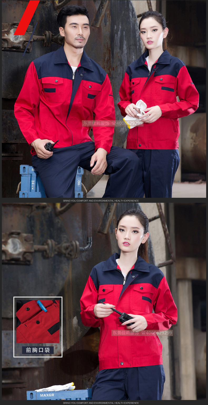 快遞物流工作服 -效果圖8