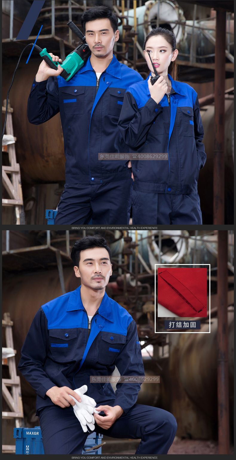 快遞物流工作服 -效果圖9