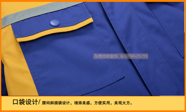 細節放大，讓衣服更精致