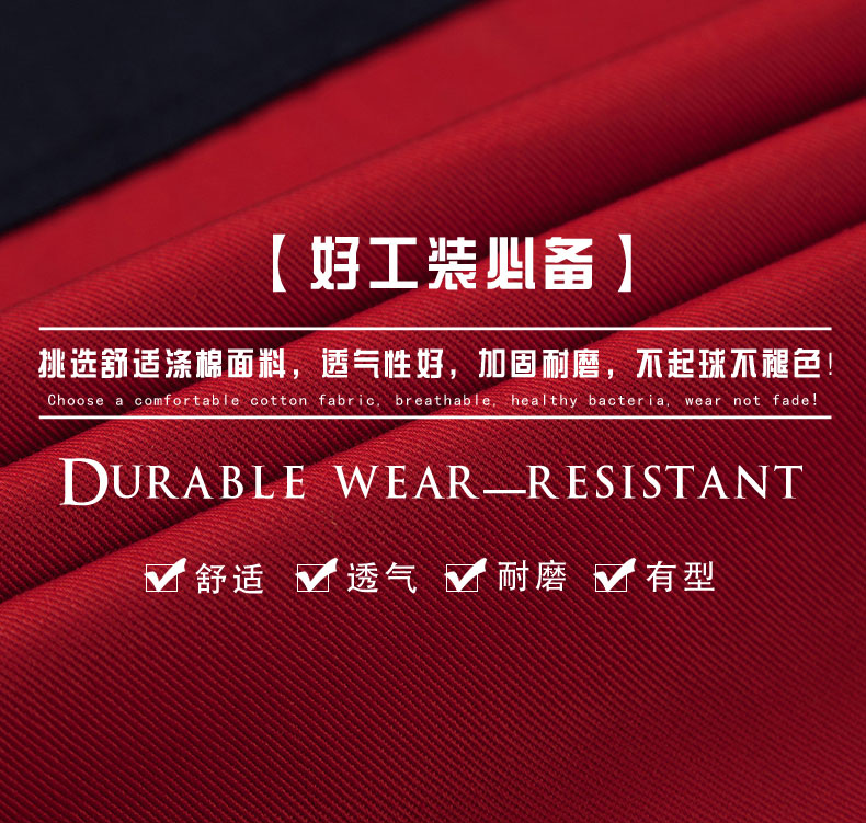 汽車服務工作服-產品效果展示圖2