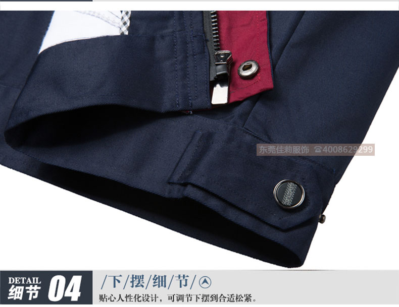 機(jī)械加工工作服-效果圖12