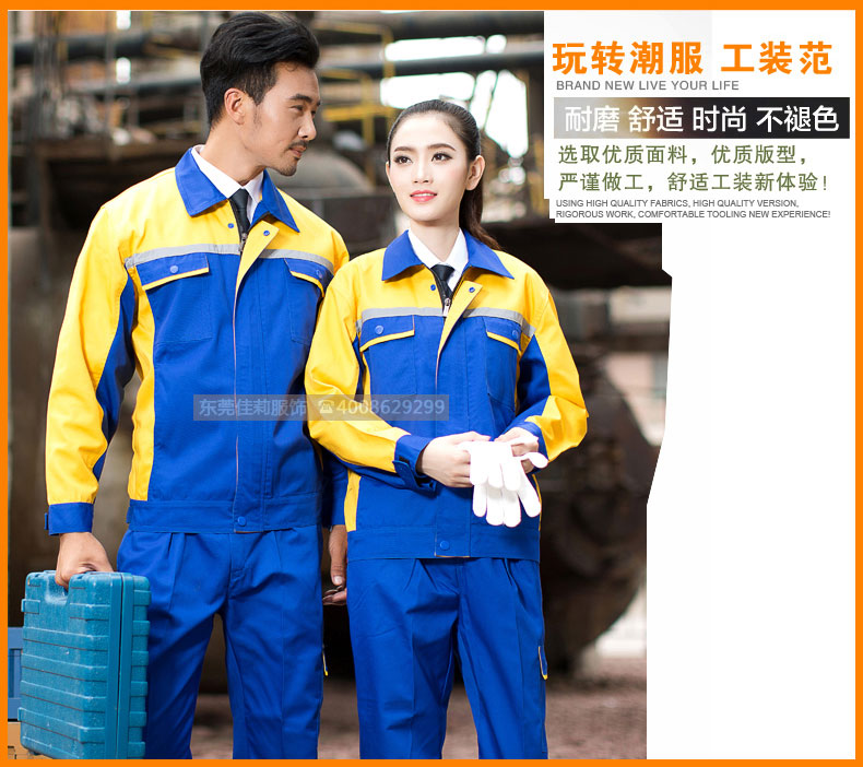 玩轉(zhuǎn)潮服 工裝范 耐磨舒適時尚 不褪色