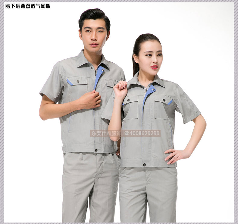 機(jī)械加工作服液下透氣網(wǎng)設(shè)計(jì)