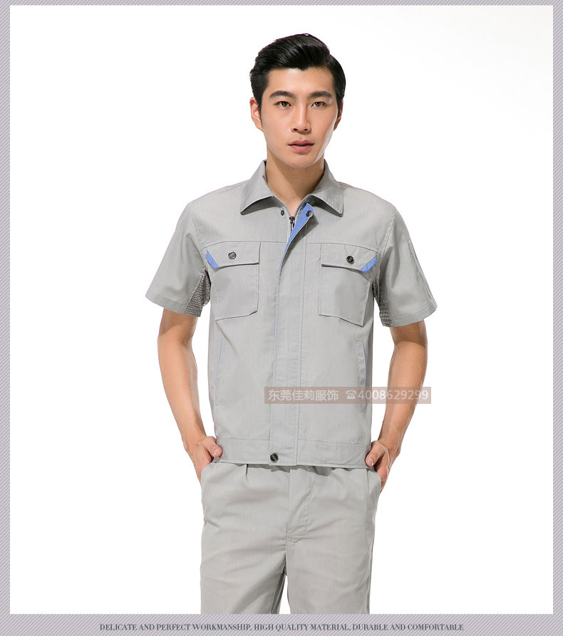 機(jī)械加工作服液下透氣網(wǎng)設(shè)計(jì)01