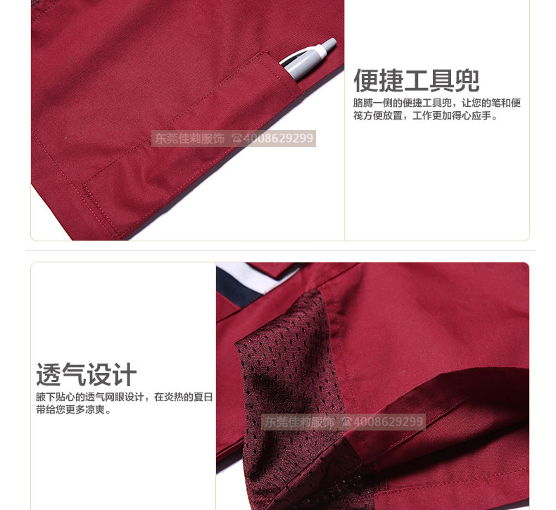 機(jī)械加工作服便捷工具兜