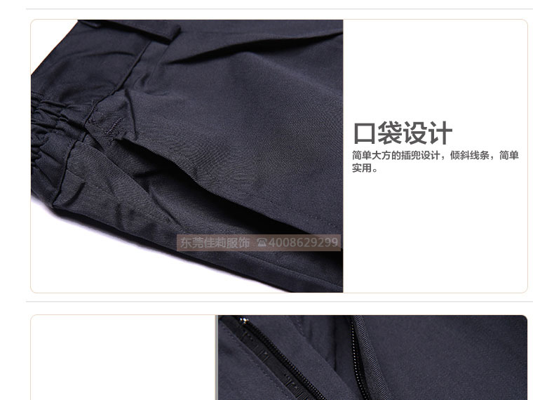 倉(cāng)儲(chǔ)包裝夏季工作服細(xì)節(jié)圖05