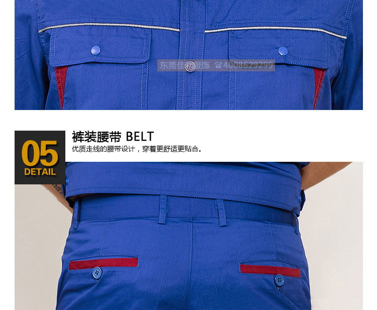 短袖工作服領(lǐng)口細(xì)節(jié)展示03 短袖工作服領(lǐng)口細(xì)節(jié)展示03