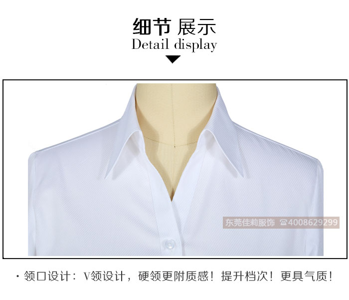 2017年新款男女職業工作服-實拍圖6