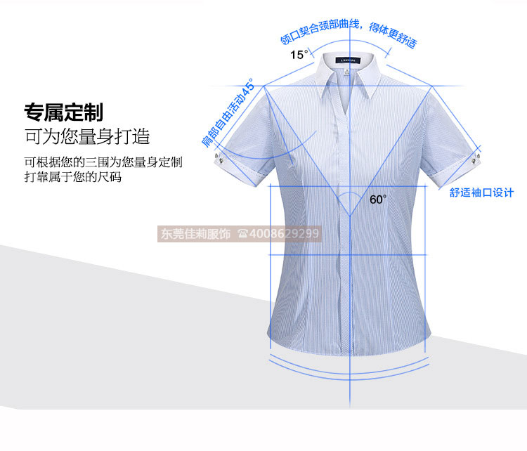 短袖職業襯衫-產品圖7