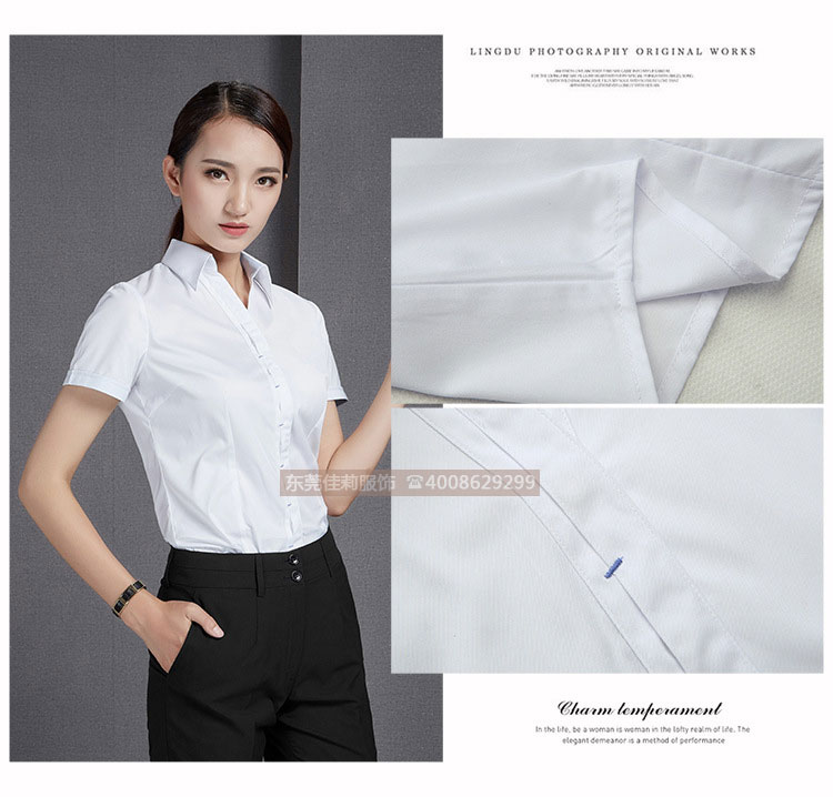 女士職業白色短袖襯衫-產品圖14
