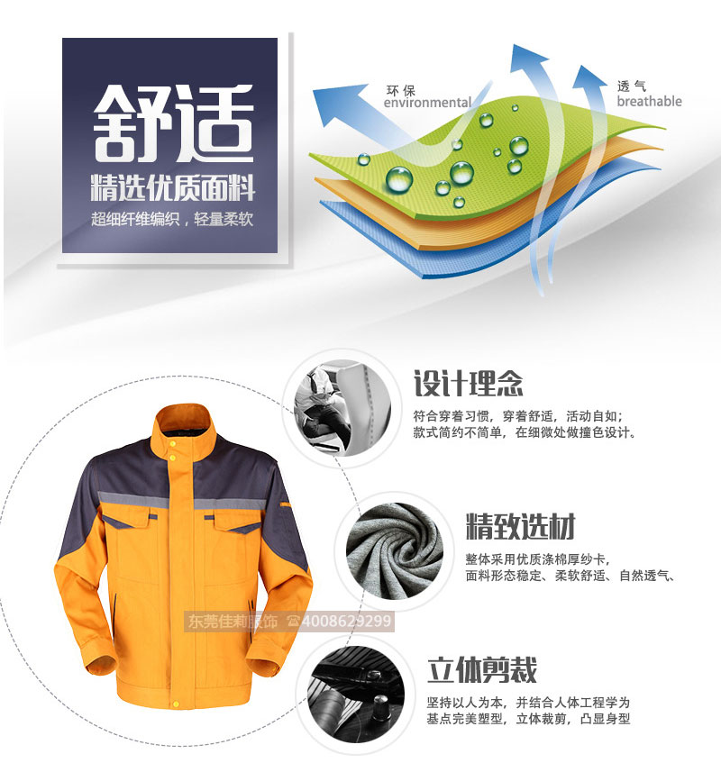 設(shè)計(jì)理念 設(shè)計(jì)理念