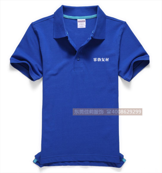 霏渤復材工作服樣衣